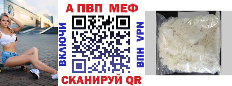 A PVP СК КРИС Красный Холм