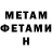 Метамфетамин Декстрометамфетамин 99.9% Kostiantyn Momont