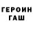 КЕТАМИН VHQ Nural Sahkeremov