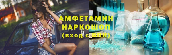 гашик Балахна