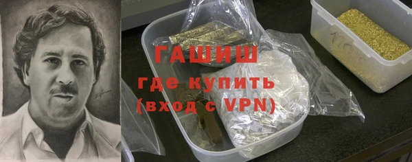 альфа пвп VHQ Балабаново