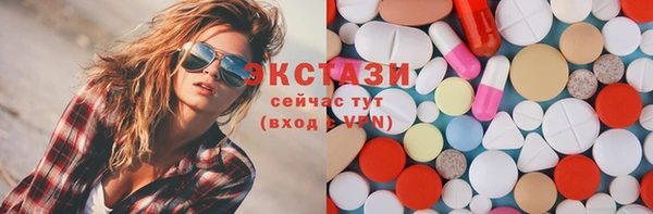 альфа пвп VHQ Балабаново