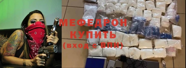 альфа пвп VHQ Балабаново