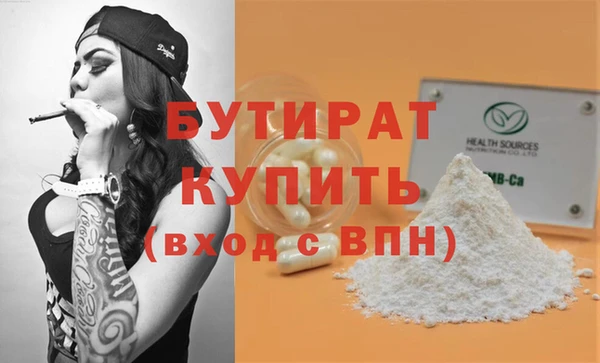 гашик Балахна