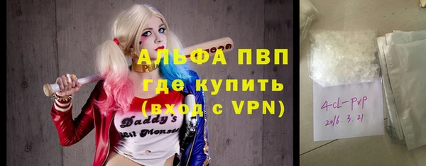 гашик Балахна