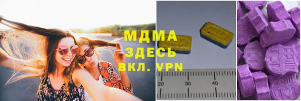 гашик Балахна