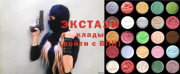 альфа пвп VHQ Балабаново