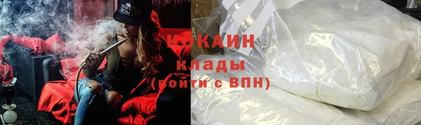 альфа пвп VHQ Балабаново