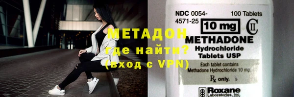альфа пвп VHQ Балабаново