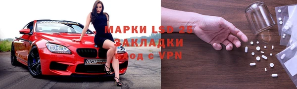 альфа пвп VHQ Балабаново