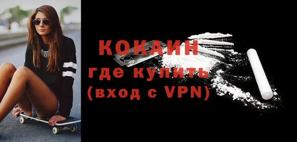 альфа пвп VHQ Балабаново
