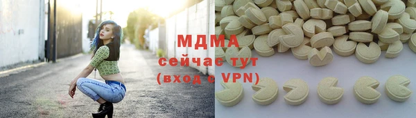 гашик Балахна