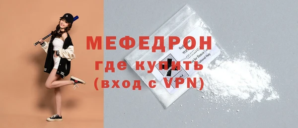 альфа пвп VHQ Балабаново