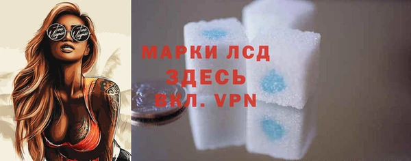 альфа пвп VHQ Балабаново