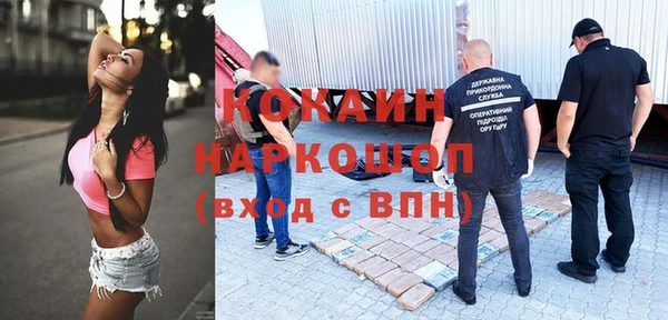 прущий лед Баксан