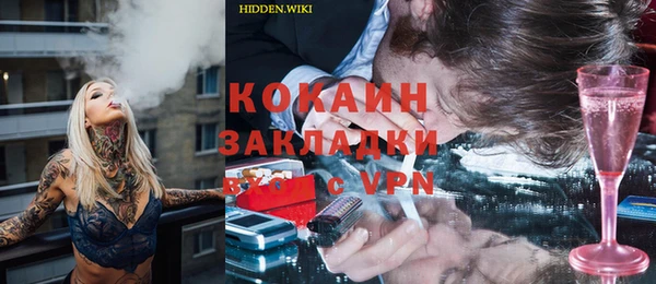 гашик Балахна