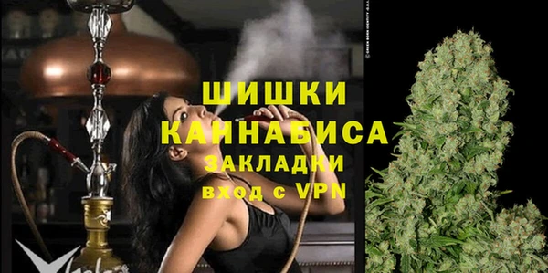 альфа пвп VHQ Балабаново