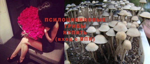 альфа пвп VHQ Балабаново
