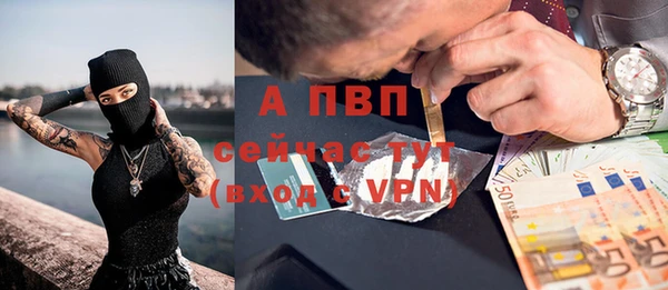 альфа пвп VHQ Балабаново