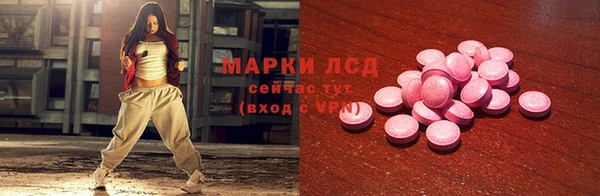 альфа пвп VHQ Балабаново