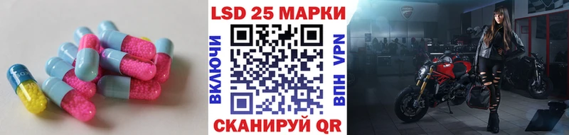 LSD-25 экстази ecstasy  Красный Холм 