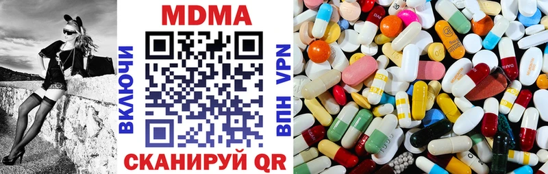 где купить наркоту  Красный Холм  MDMA VHQ 