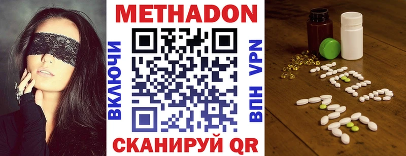KRAKEN как зайти  Красный Холм  МЕТАДОН мёд  закладки 