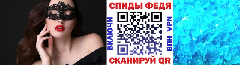 Метамфетамин витя  купить   Красный Холм 