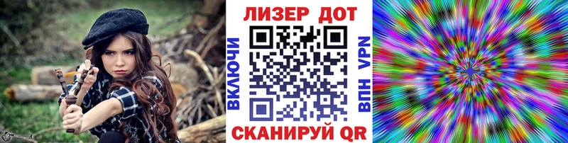 Наркотические марки 1,5мг  mega вход  Красный Холм 